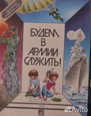 Ноты для фортепиано
