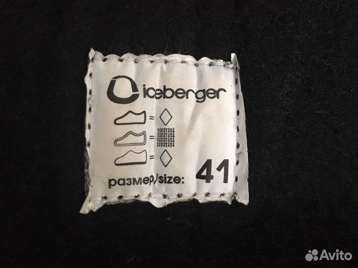 Коньки хоккейные Айсбергер