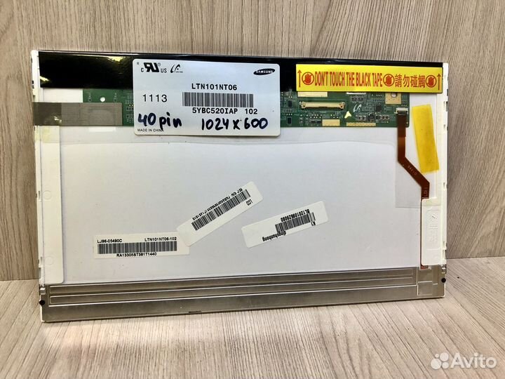 Матрицы для ноутбуков 10.1