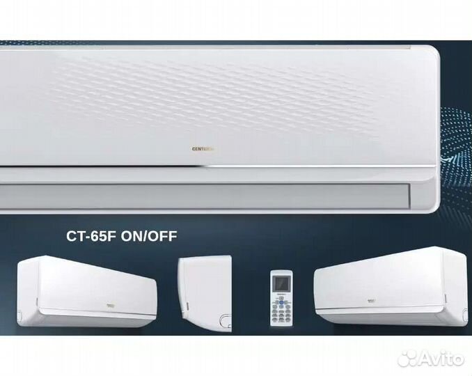 Сплит-система centek CT-65F07(F series)пов.мощ+