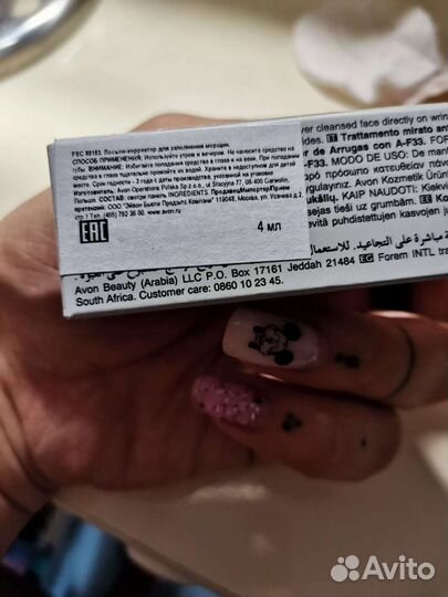 Средство от морщин anew clinic