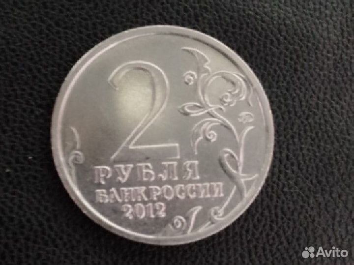 Монета А. И Остерман-Толстой