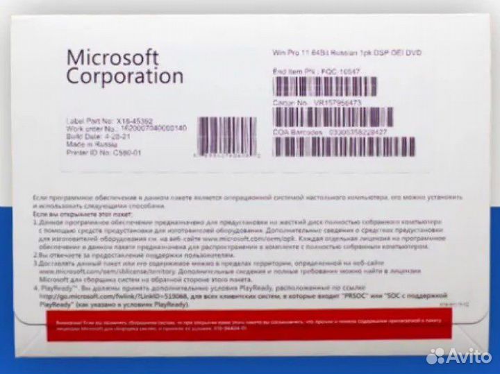 Windows 11 pro OEM