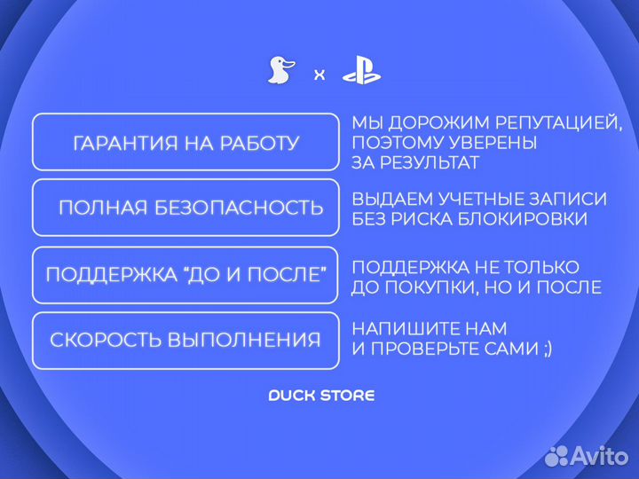 Пополнение PSN Индия
