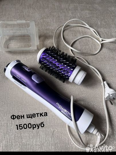 Щетка-фен ровен та