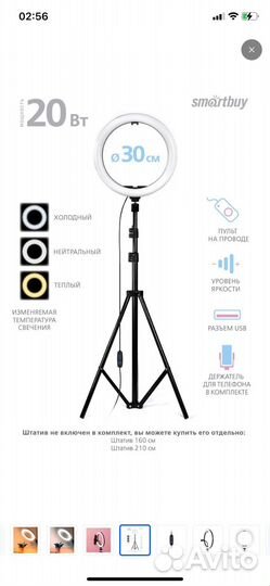 Свет для съемки