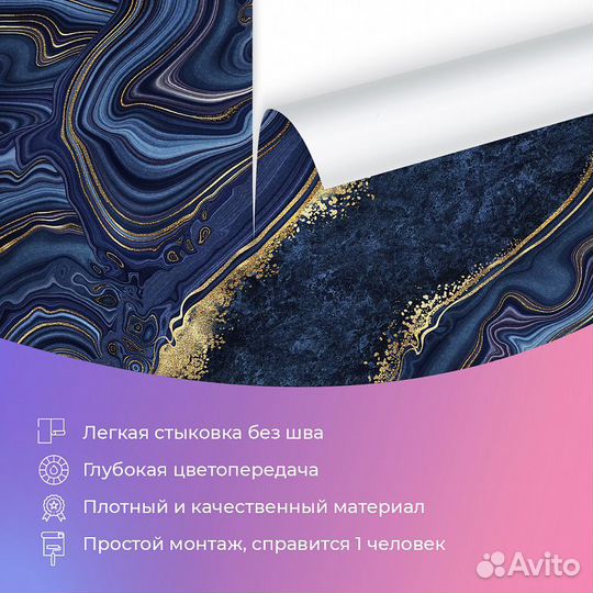 Дизайнерские фотообои 