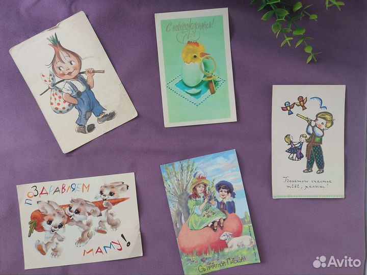 Открытки СССР