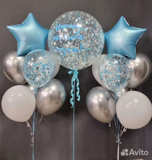 Гелиевые воздушные шары на выписку