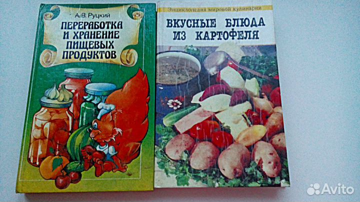 Книги - готовим дома