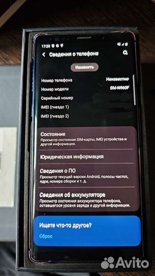 Samsung galaxy note 9 128gb