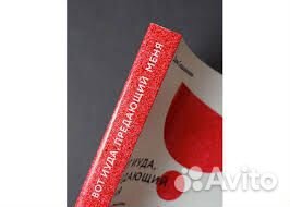 Вот Иуда, предающий Меня