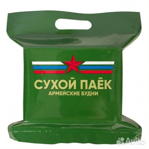 Сухой Паёк «мвд фсин на 1 Приём Пищи»