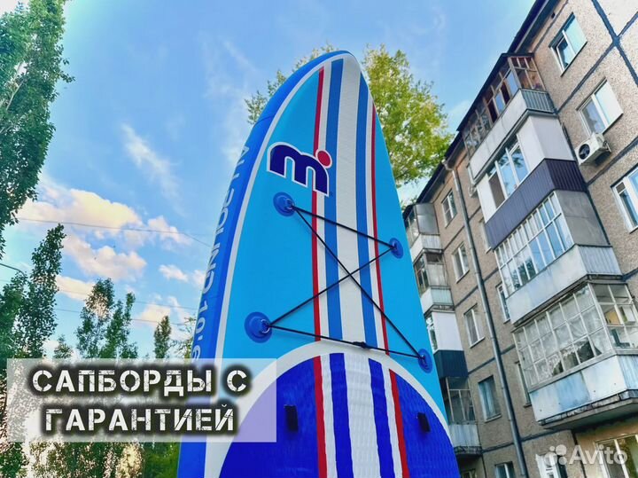 Сапборды ррд JS Nautoca Koi