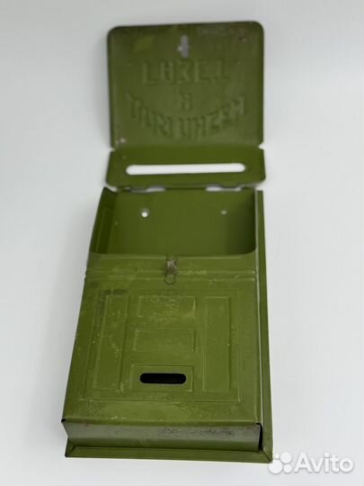 Почтовый ящик СССР