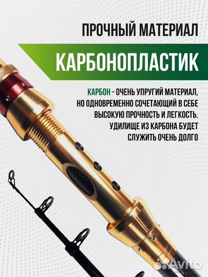 Спиннинг okyma телескоп. карбоновый 2,1м, 10-30 гр