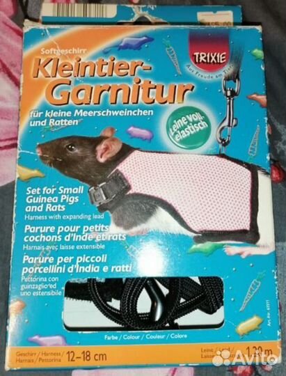 Шлейка для грызунов