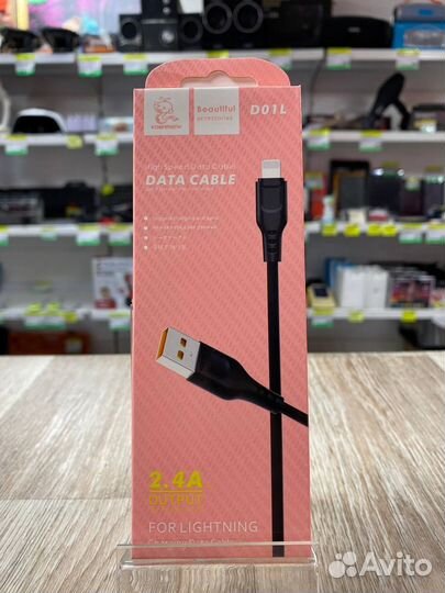 Кабель iPhone data cable