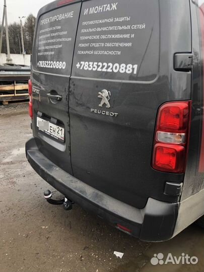 Фаркоп Тойота (Toyota) Proace, Proace Verso 2016