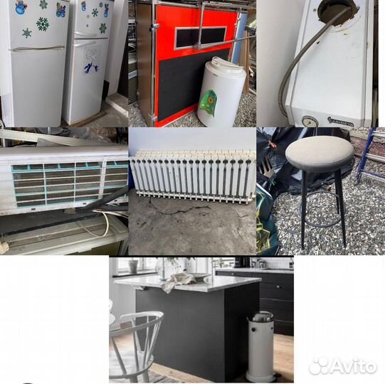 Кондиционер