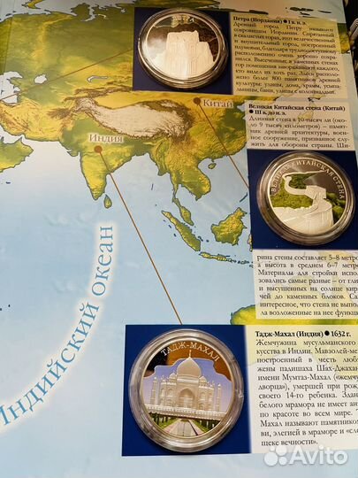 Медали 7 новых чудес света