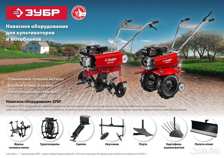 Окучник дисковый раздвижной ок-3, без сцепки