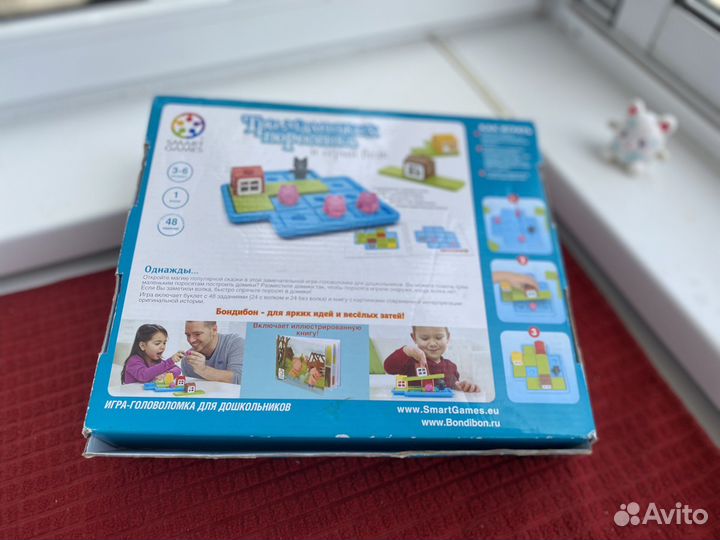 Игра bondibon 