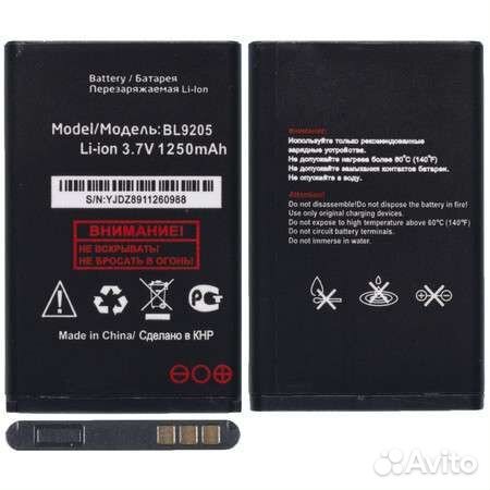 Аккумулятор BL-4C для Nokia 6100/1202/1661/2220S