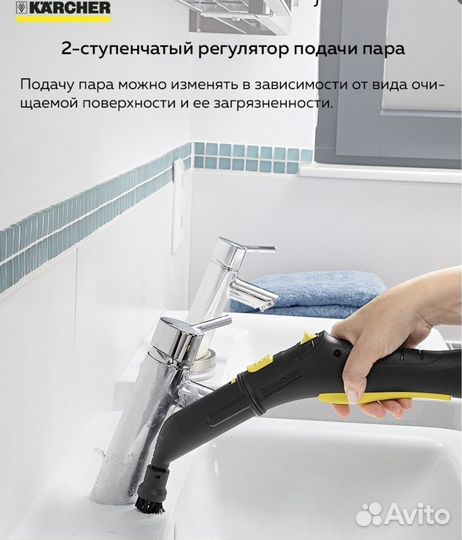 Парогенератор Karcher SC 2 EasyFix