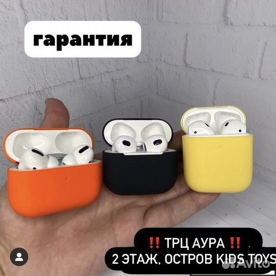 Аирподс 3, 2, про серии