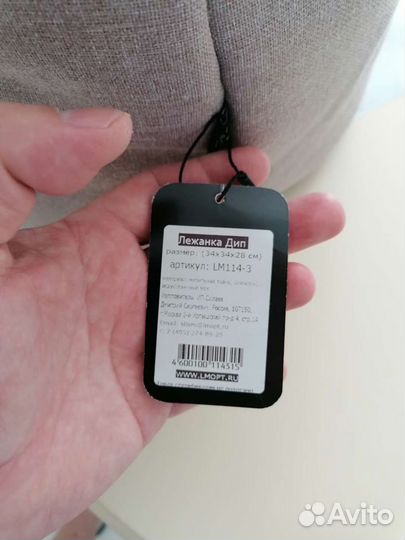 Лежанка Дип для животных мелких пород глубокая