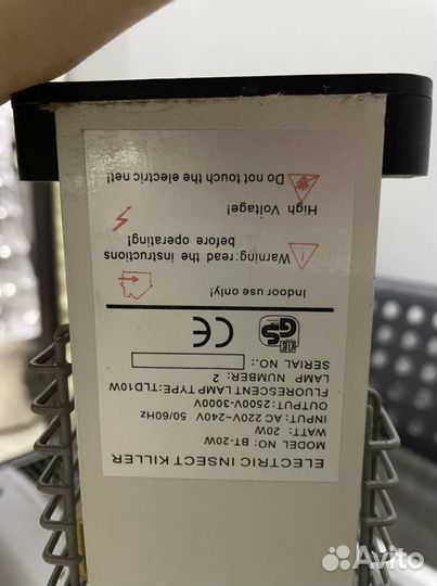 Ловушка для насекомых