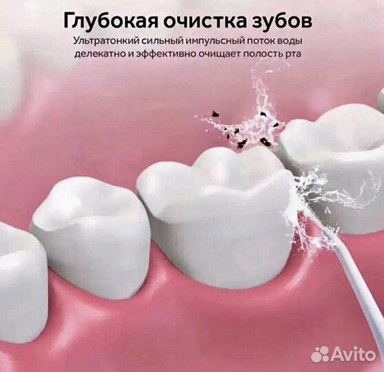 Ирригатор irrigator