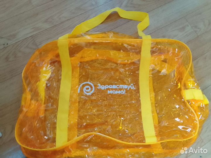 Сумка для роддома