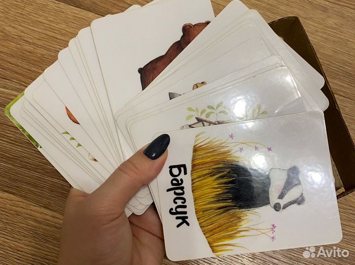 Карточки для малышей