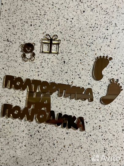 Топпер для торта зеркальный