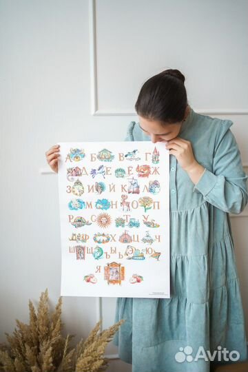 Настенная азбука-гляделка в русском стиле