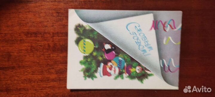 Открытки советские с новым годом