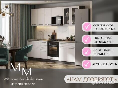 Кухня от производителя