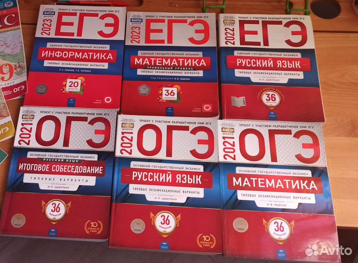 Сборники егэ фипи
