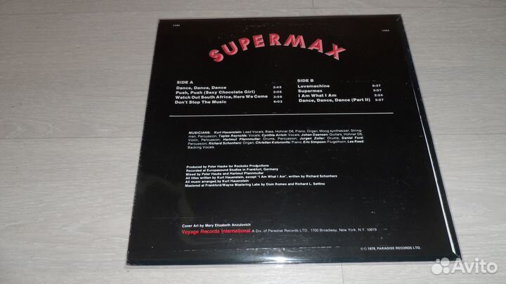 Supermax (винил)