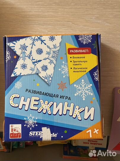 Игры развивающие