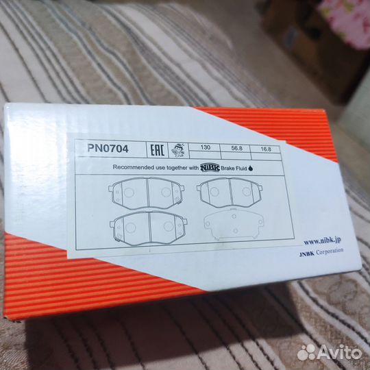 Тормозные колодки