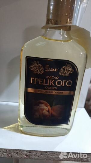 Масло Грецкого ореха