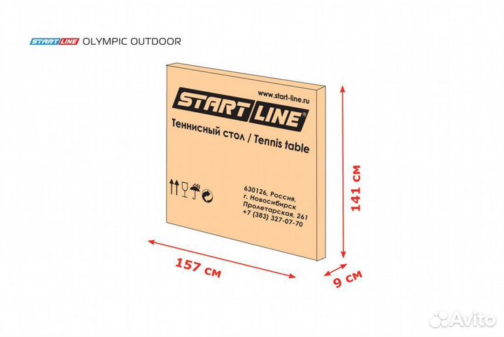 Теннисный стол Start Line Olympic Outdoor blue