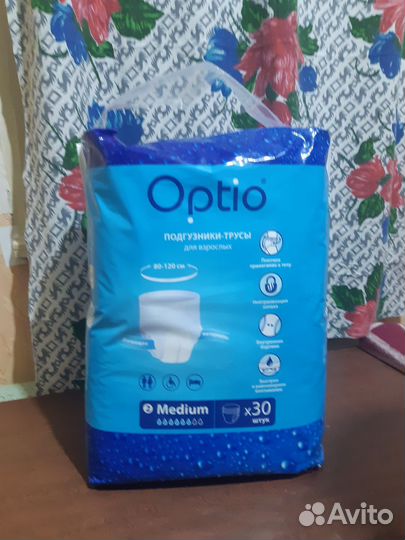 Трусы для взрослых