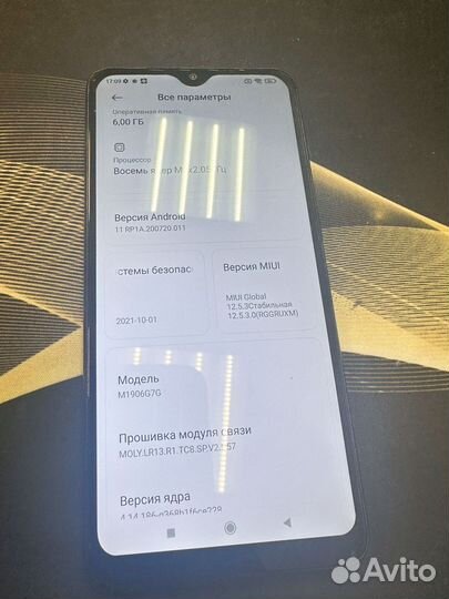 Xiaomi Redmi Note 8 Pro, 6/128 ГБ