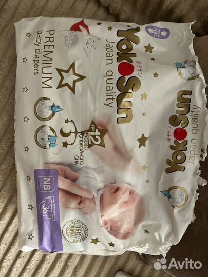 Подгузники