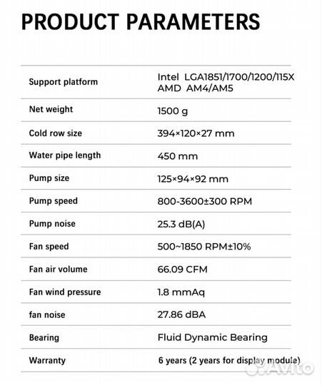 Сжо tryx Panorama SE 360 argb