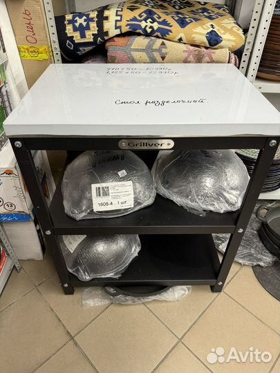 Стол разделочный